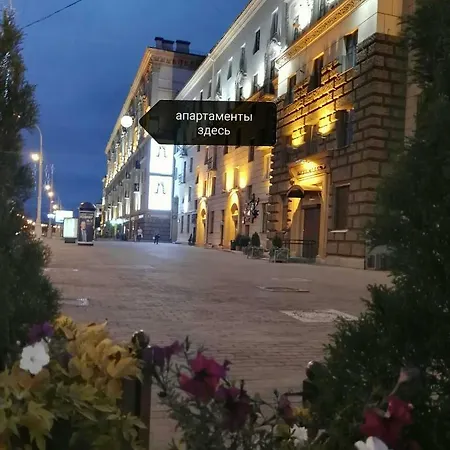 Apartament карамель. Relax Secret Place.